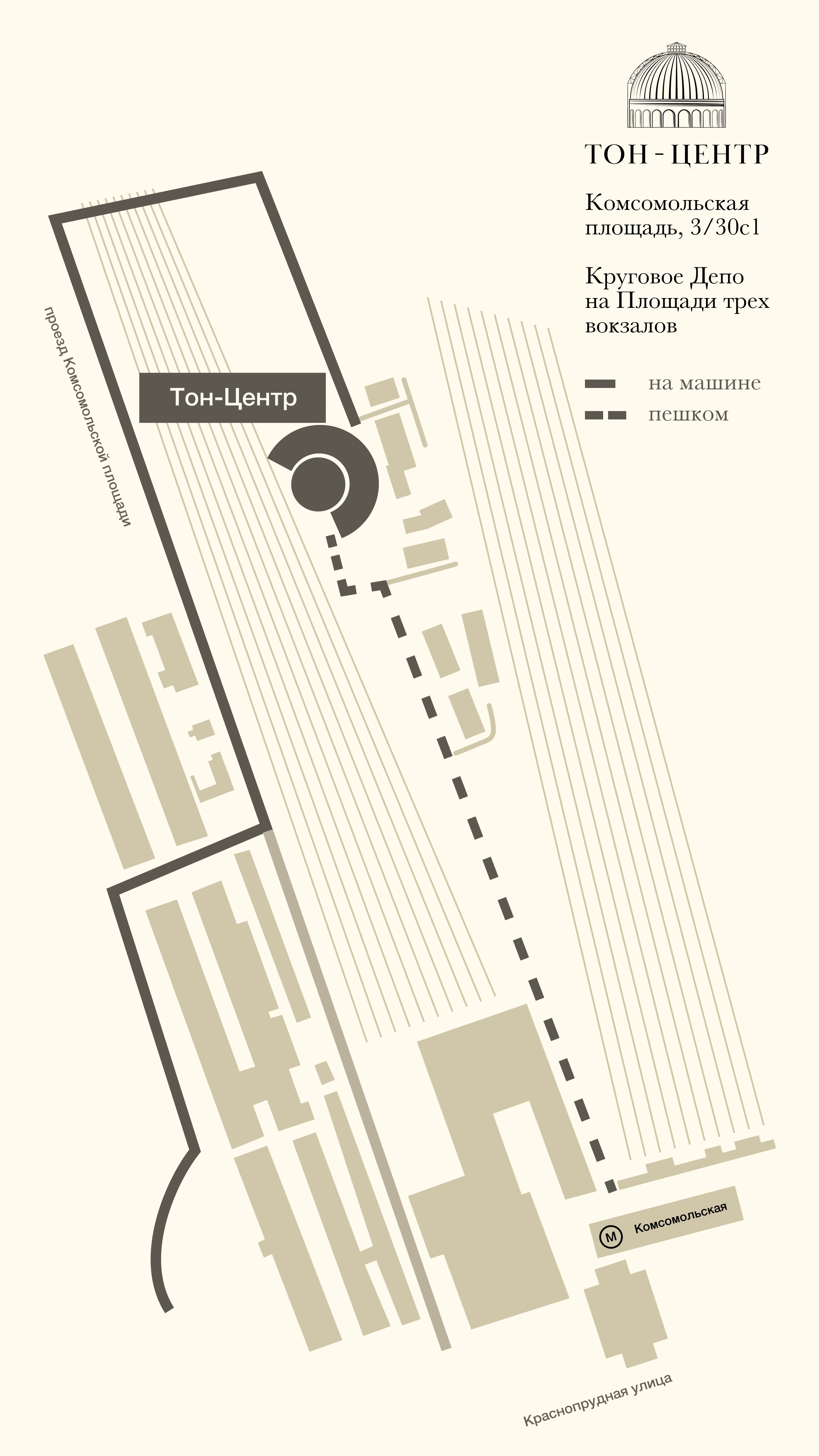 Как добраться