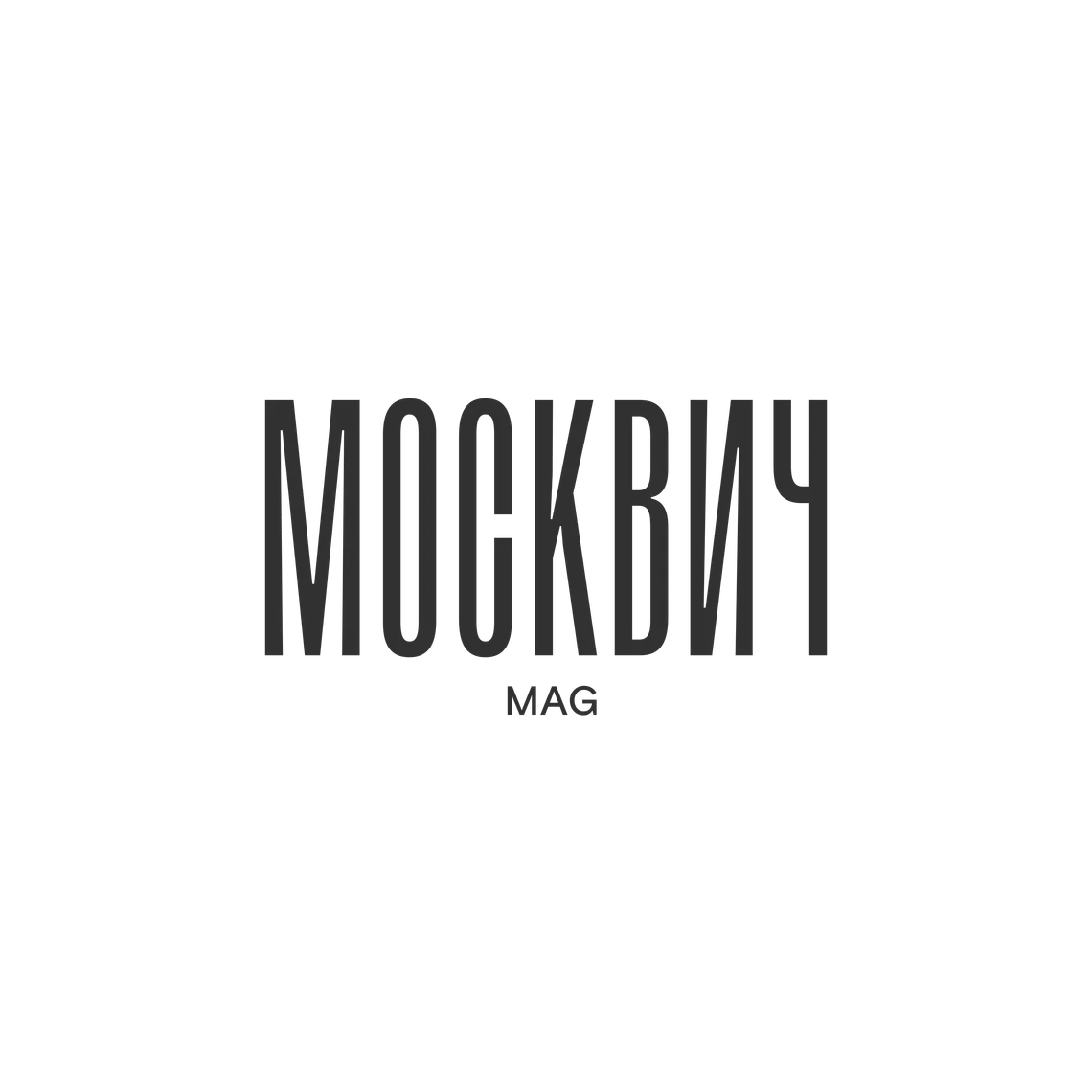 Москвич