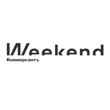 Коммерсантъ Weekend